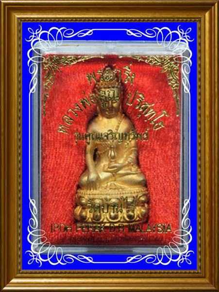 วัดใจ 40บาท@พระกริ่งคูณเจริญทรัพย์(รุ่นเดียวกับตะกรุดทองคำ 19ดอก )หลวงพ่อคูณ ปี37 พร้อมกล่อง