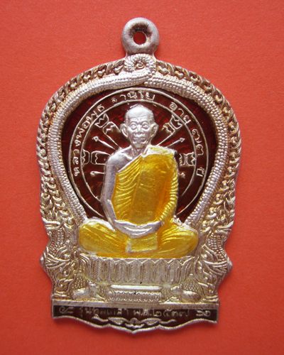 เหรียญนั่งพาน ทูลเกล้า หลวงพ่อพุธ ฐานิโย เนื้อเงินลงยา 