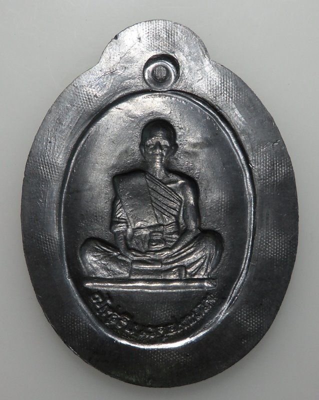 วัดใจ ของแรง... แจกทานหลวงพ่อคูณ วัดใหม่อัมพวัน... แบบ 19 ตะกั่วปีกใหญ่หลังแบบครับ