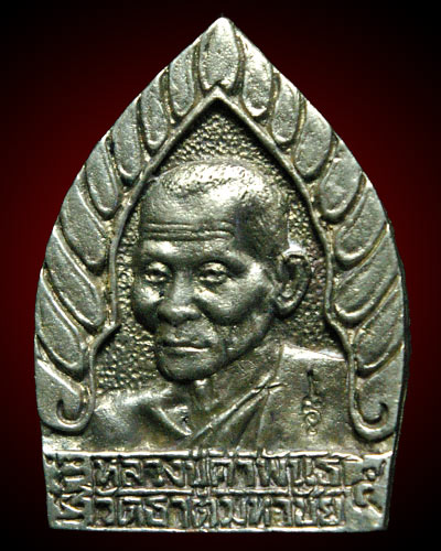 เหรียญเจ้าสัว_มหาเศรษฐี เสาร์๕ รุ่นพิเศษหลวงปู่คำพันธ์ เนื้อเงิน ปี๓๗_กล่องเดิมวัด