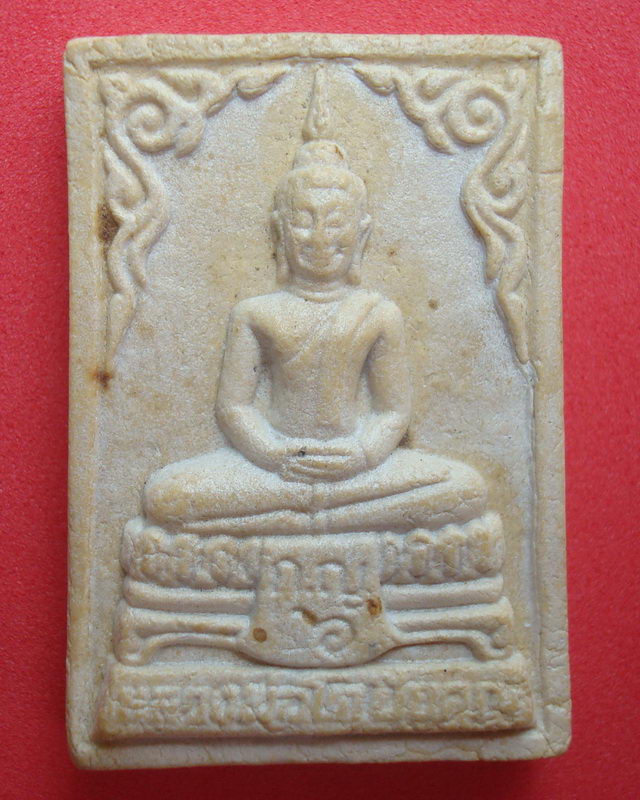 พระเนื้อผงวัดเกาะใหญ่ จ.สมุทรสงคราม รุ่นพิเศษ พ.ศ.๒๕๓๖