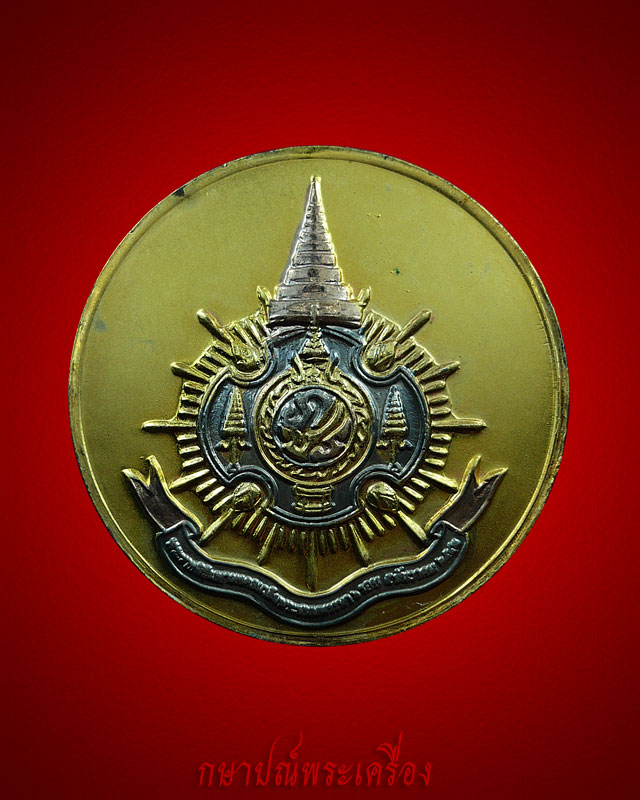 !! มาแล้ววัดใจ 20 บาท !! เหรียญที่ระลึกในหลวง ครบ 6 รอบ เนื้อสามกษัตริย์ สภาพสวย