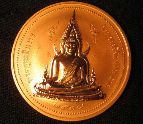(2)เหรียญหน้าชินราช หลัง ชินราช เนื้อทองแดง ปี 2537 จ.พิษณุโลก