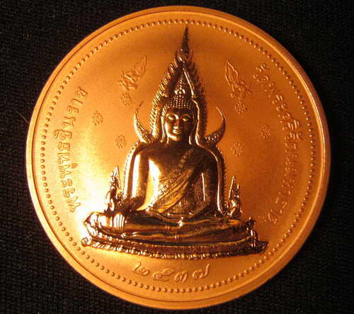 (2)เหรียญหน้าชินราช หลัง ชินราช เนื้อทองแดง ปี 2537 จ.พิษณุโลก
