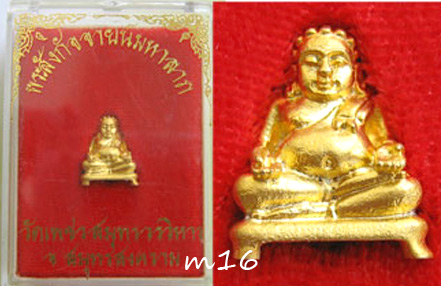 เสริมดวง เสริงโชคลาภ พระสีวลี พระสังกัจจาย์ วัดเพชรสมุทร ติดไว้ในรถ หรือ โต๊ะทำงาน 