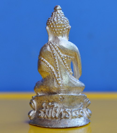 พระกริ่งร่มไทรเนื้อเงิน สมเด็จพระญาณสังวร 