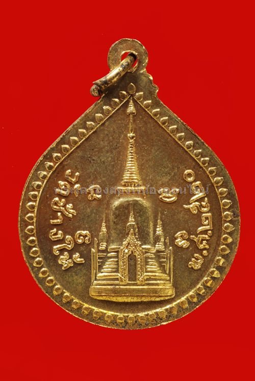 หลวงปู่ทิม วัดช้างให้ ปี ๒๐ เนื้อทองแดงกะไหล่ทอง
