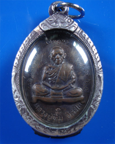 หลวงปู่ทิม วัดละหารไร่