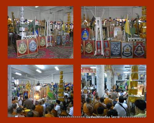 (เคราะเดียว) เหรียญตะกั่วไม่ตัดปีก หลวงพ่อคูณ แจกทาน เลข ๓๐๘ รุ่นพุทธคูณสยาม วัดใหม่อัมพวัน