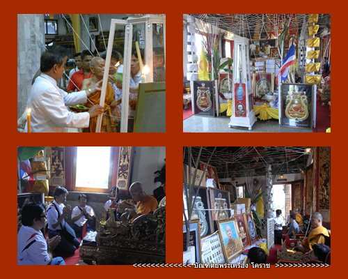 เหรียญเต็มองค์หลวงพ่อคูณ รุ่นอายุยืน ( กรรมการ แจกในวันครบรอบ ๙๓ปี หลวงปู่นิยม พิเศษ) วัดแจ้งนอก