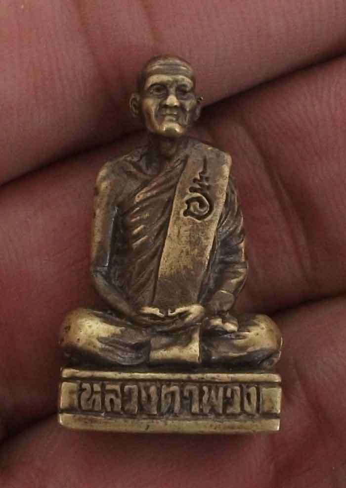 รูปหล่อหลวงตาพวง วัดศรีธรรมาราม จ.ยโสธร หมายเลข 1262 