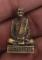 รูปหล่อหลวงตาพวง วัดศรีธรรมาราม จ.ยโสธร หมายเลข 1262 