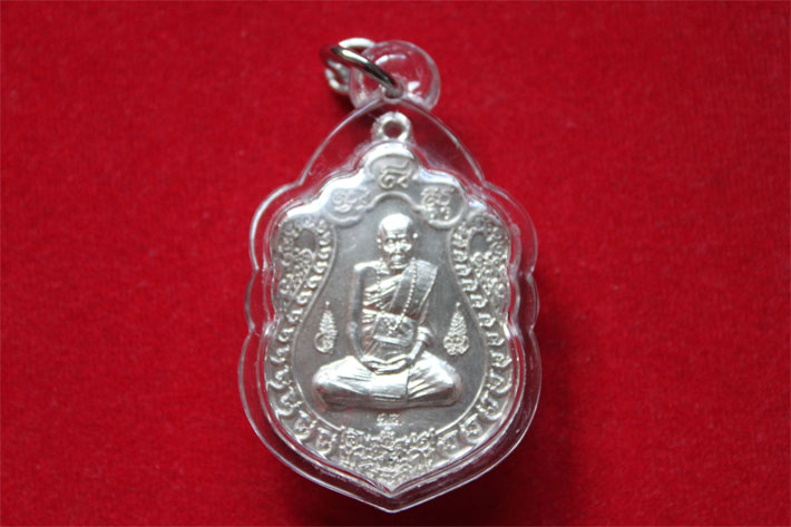 เหรียญกรรมการหลวงปู่คำบุ วัดกุดชมภู จ. อุบลราชธานี รุ่นเจริญลาภ