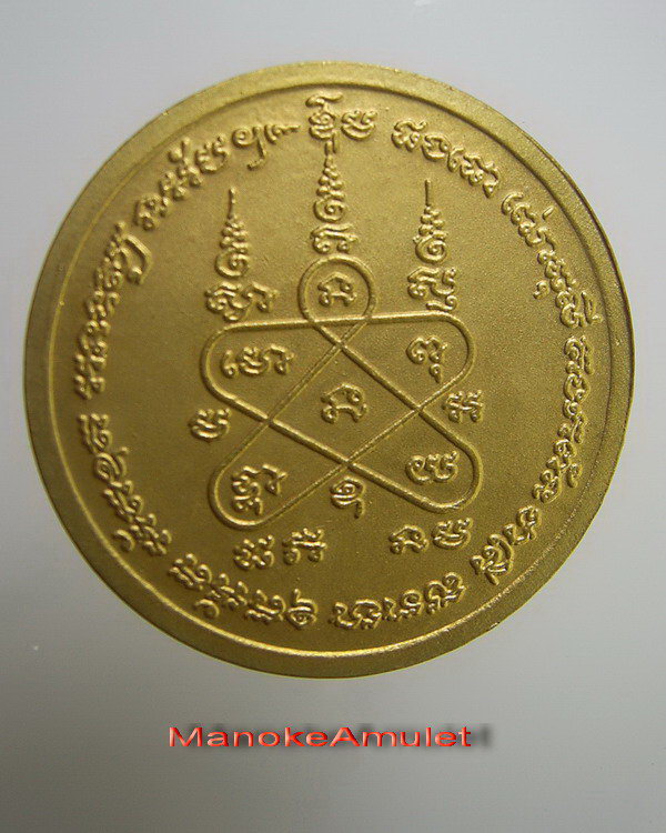 หนุมานหลวงพ่อสาคร วัดหนองกรับ