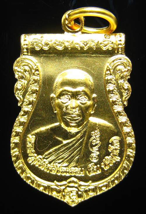 **เหรียญเสมาไตรมาส หลวงพ่อสืบ วัดสิงห์ นครชัยศรี ปี52 กะหลั่ยทอง เคาะเดียวแดง**WC21