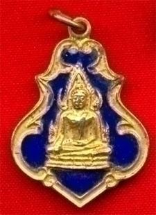 เหรียญพระพุทธชินราช วัดพระศรีมหาธาตุ พิษณุโลก ลงยาสีน้ำเงิน