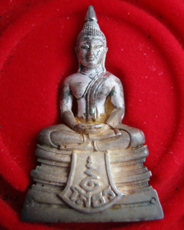 กรมตำรวจขัดเงา 
