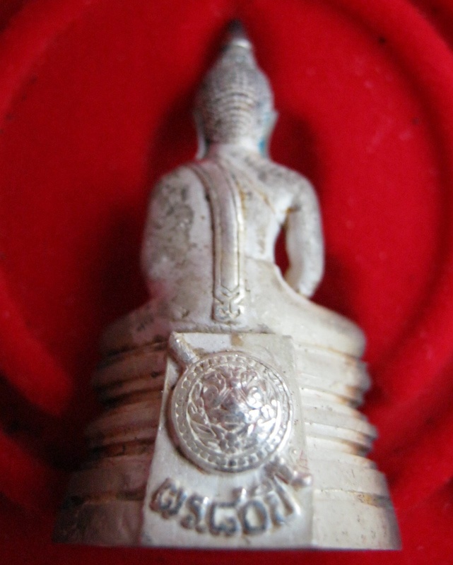 กรมตำรวจขัดเงา 