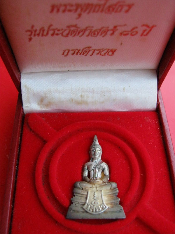 กรมตำรวจขัดเงา 