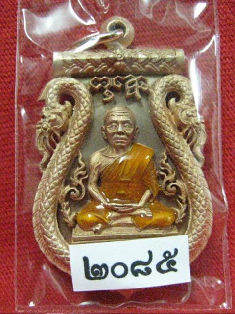 หลวงพ่อคูณ เสมาฉลุ เลื่อนสมณศักดิ์ เนื้อทองแดงจีวรเหลือง(4)  