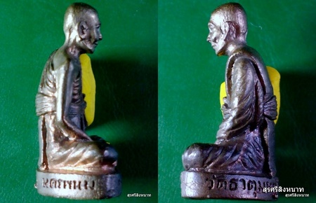 @@@...รูป หล่อ ลป.คำพันธ์ รุ่นผู้ว่าปรีดา ปี35 เนื้อนวะโลหะ สร้างแค่ 5000...@@@