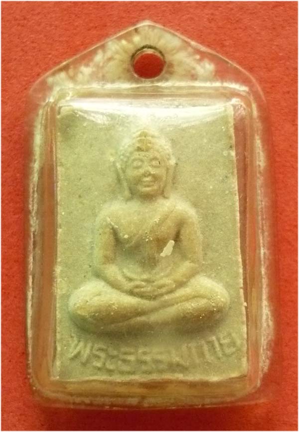 พระผงปากน้ำ รุ่นห้า เลี่ยมเก่า