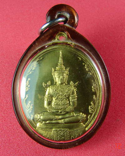 เหรียญพระแก้วมรกต หลวงปู่บุญหลาย อัคคจิตโต