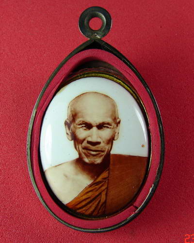 ล็อกเก็ต หลวงปู่สรวง สิริปุญโญ