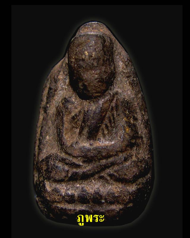 พระเนื้อว่านหลวงปู่ทวด รุ่นแรก ปี 2506 วัดด่าน อำเภอเมือง จังหวัดระนอง