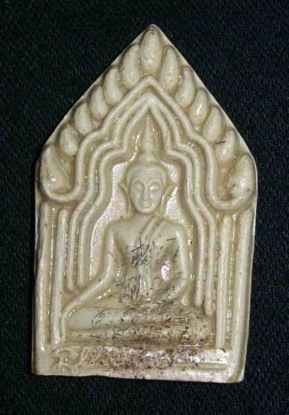 หลวงปู่ท่อน ญาณธโร พระขุนแผน รุ่น๑