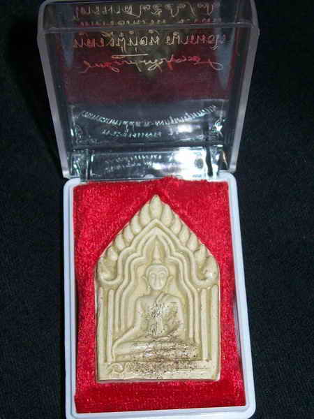 หลวงปู่ท่อน ญาณธโร พระขุนแผน รุ่น๑