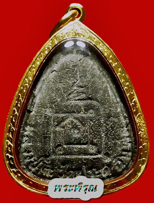 พระปิดตารุ่นปลดหนี้ หลวงปูโต๊ะ ปี 2521 เนื้อผงใบลานตะกรุดเงิน เลี่ยมทองพร้อมบัตรรับรอง