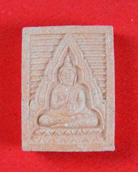 สมเด็จวัดปากน้ำ "รุ่น6(ย้อนยุกต์)ปี38" สีประจำวันเกิด..วันพฤหัส
