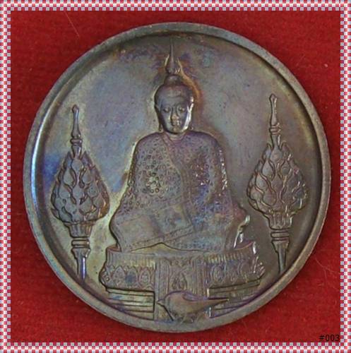 เหรียญพระแก้วมรกต หลัง ภปร. พิมพ์ฤดูหนาว วัดพระแก้ว ปี 2525 เนื้อทองแดง 