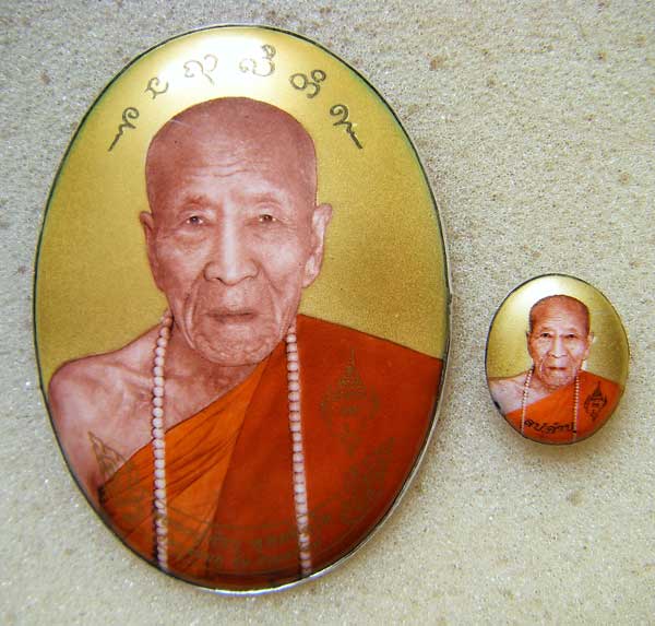 ล็อคเกตรุ่น"รวยทรัพย์" หลวงปู่คำบุ คฺตตจิตฺโต วัดกุดชมภู อ.พิบูลย์มังสาหาร จ.อุบลราชธานี ไตรมาส ๒๕๕๓