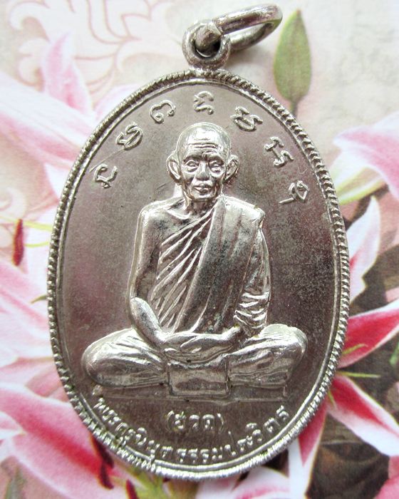 เหรียญรูปไข่นั่งเต็มองต์ รุ่นสาม หลวงพ่อฮวด วัดหัวถนนใต้ 