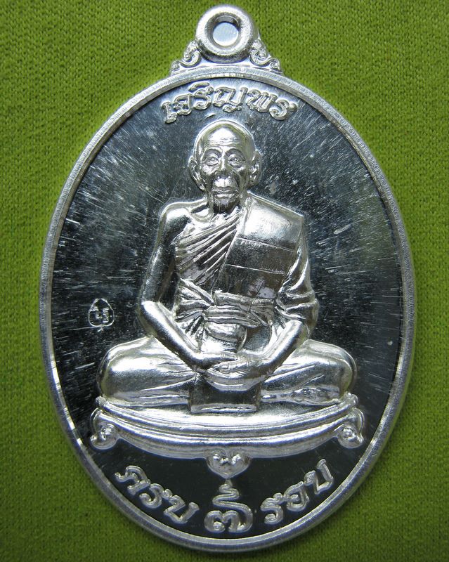 เจริญพรเนื้อเงินบริสุทธิ์ หลวงพ่อเพี้ยน วัดเกริ่นกฐิน