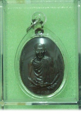 หลวงพ่อเกษม มทบ7(แชมป์)