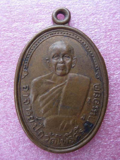 หลวงพ่อป้อ วัดโพธิ์ศรี  จ.,มาสารคาม