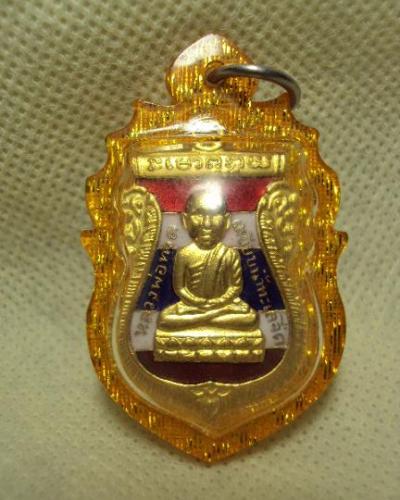 หลวงปู่ทวด