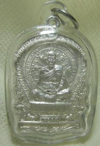 หลวงพ่อเม้า