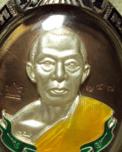 หลวงพ่อสาคร