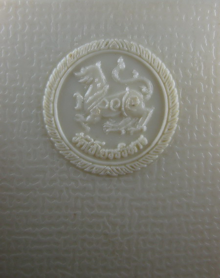 พระสมเด็จวัดเกษไชโยอนุสรณ์200ปี ปี2531กล่องเดิมๆเจ็ดชั้นนิยม
