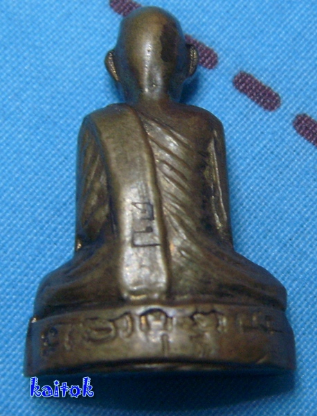 หลวงปู่คำดี ปภาโส