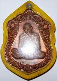หลวงปู่ทิม ปี 18