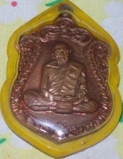 หลวงปู่ทิม ปี 18