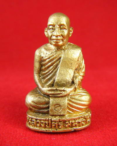 รูปหล่อหลวงปู่ศรี มหาวีโร รุ่นประสบการณ์ (ป่ากุง) จ.ร้อยเอ็ด 