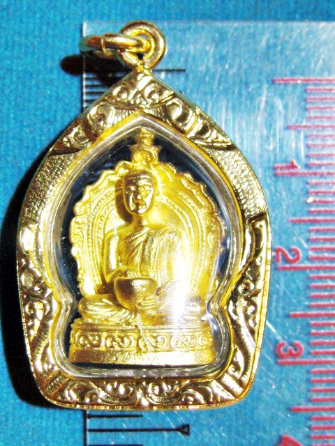 เหรียญพระสีวลี ปางนั่งรับทรัพย์ อุ้มบาตร 