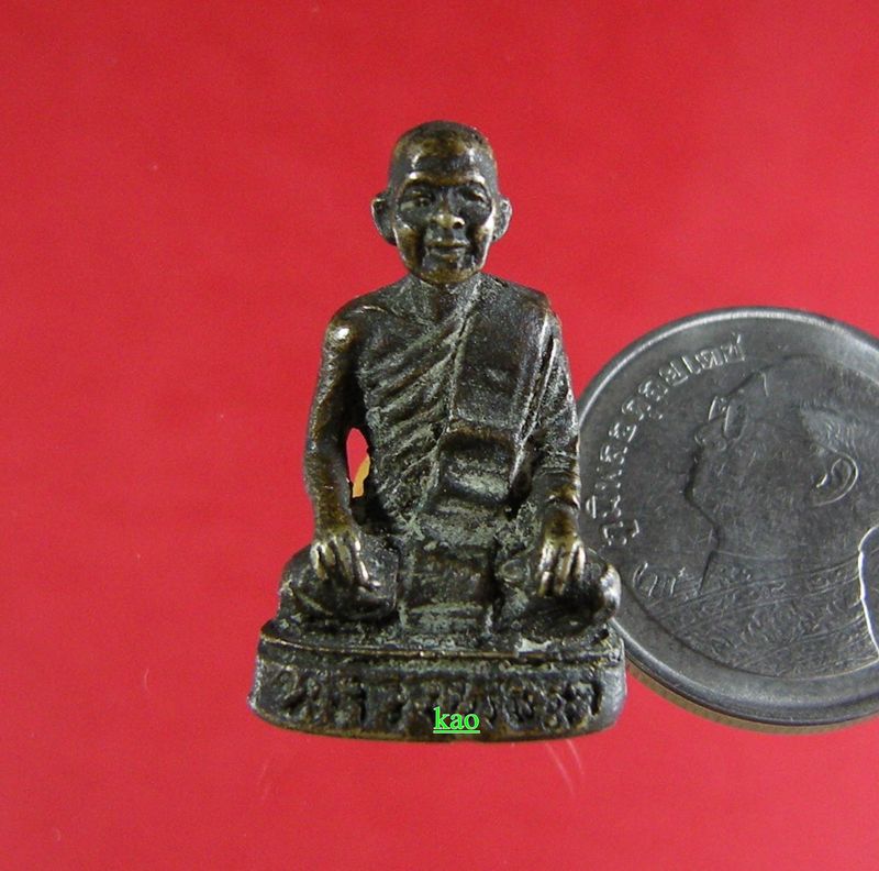 รูปหล่อเนื้อทองผสมหลวงพ่อลา วัดแก่งคอย จ.สระบุรี