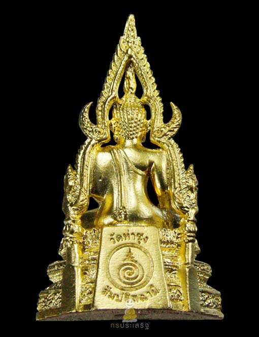 สมเด็จองค์ปฐม รุ่น ๔ วัดท่าซุง (เนื้อชุปทอง) องค์ที่ ๑